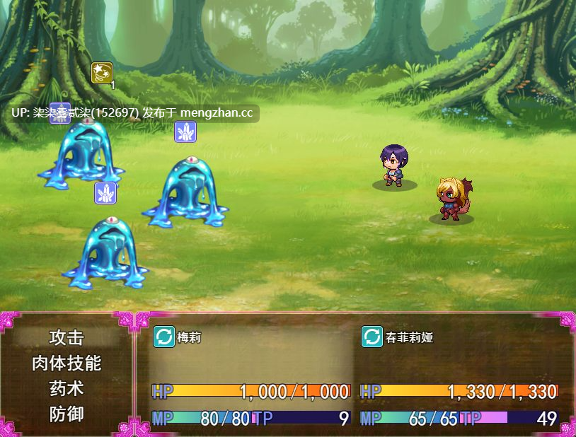 彩发的少女们:彩髪の娘たちv1.00【PC/RPG/AI汉化/福瑞/新作】-第4张图片-萌站 彩发的少女们:彩髪の娘たちv1.00【PC/RPG/AI汉化/福瑞/新作】-第4张图片-萌站