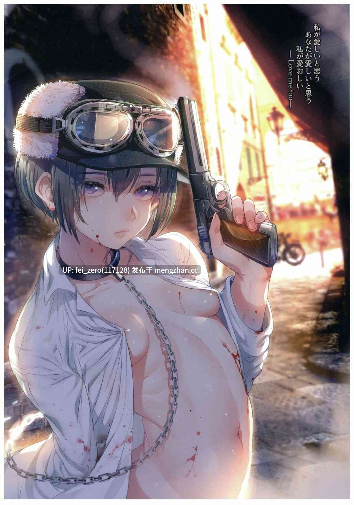 【作品合集】黒ミサ会場 (池咲ミサ)[20部]【汉化】【全收集/自整理】-第14张图片-萌站