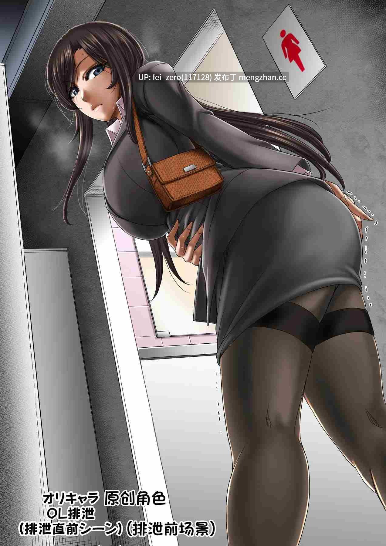 【作品合集】【重口注意】菊一もんじ[20部]【汉化】【全收集/自整理】-第7张图片-萌站