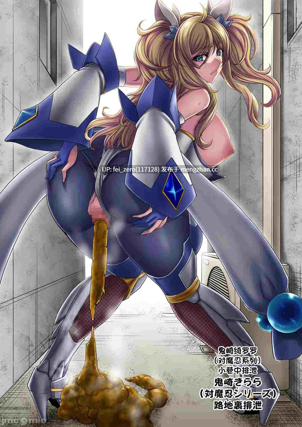 【作品合集】【重口注意】菊一もんじ[20部]【汉化】【全收集/自整理】-第26张图片-萌站