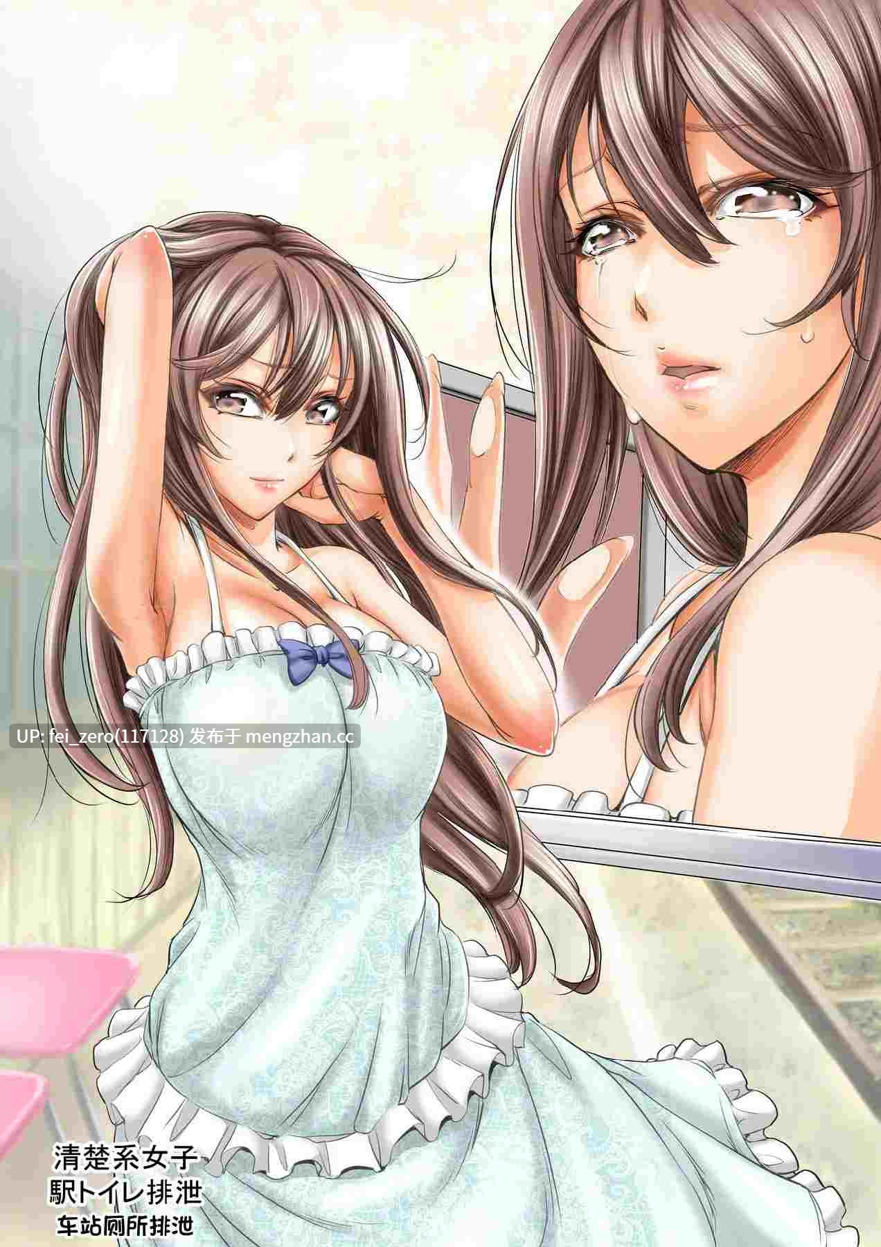 【作品合集】【重口注意】菊一もんじ[20部]【汉化】【全收集/自整理】-第46张图片-萌站