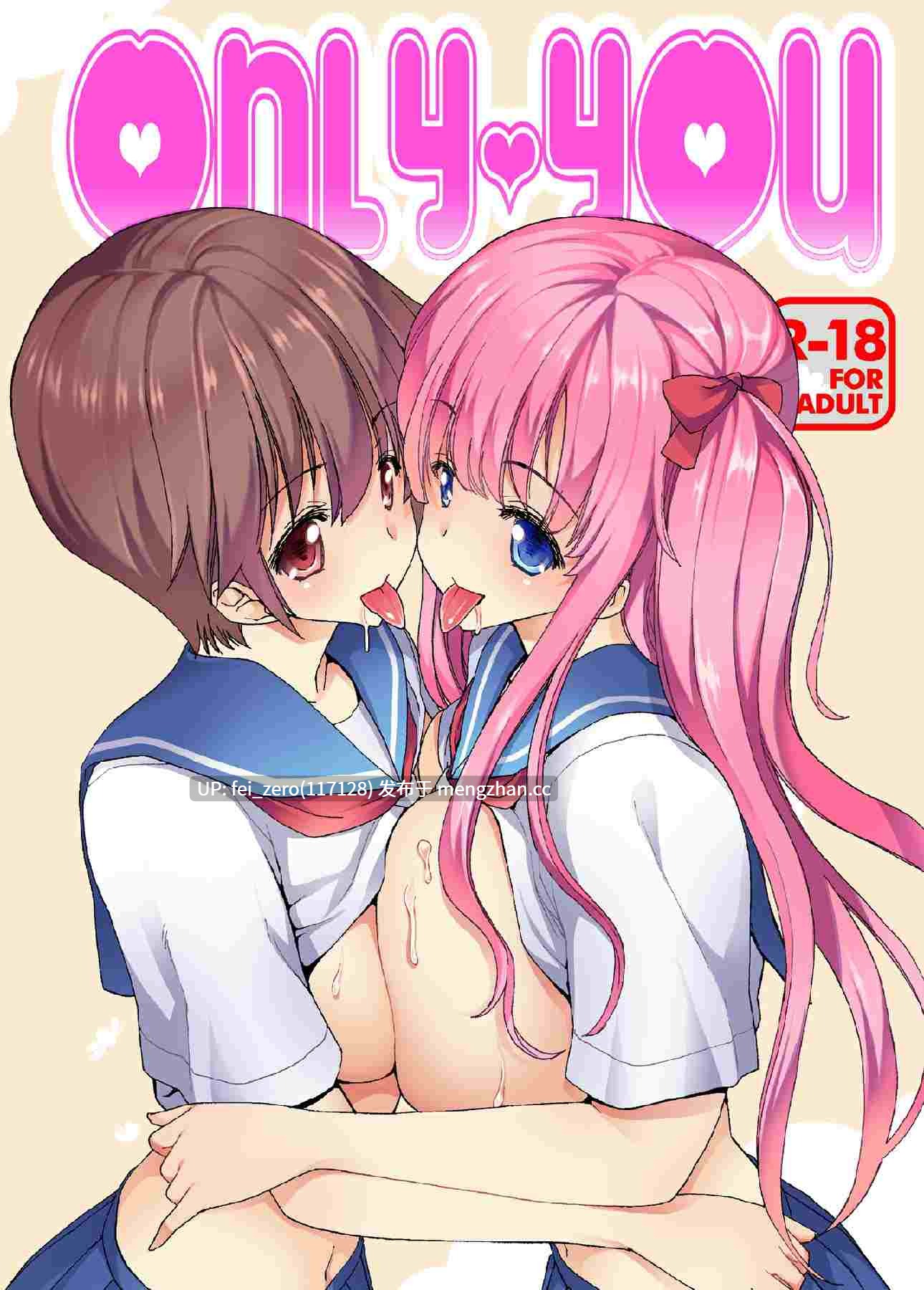 【作品合集】堀博昭[34部]【汉化】【全收集/自整理】-第13张图片-萌站