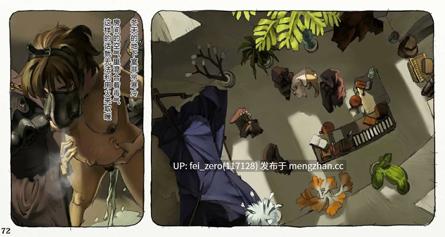 【作品合集】鈴木土下座衛門[8部]【全彩汉化】【全收集/自整理】-第9张图片-萌站