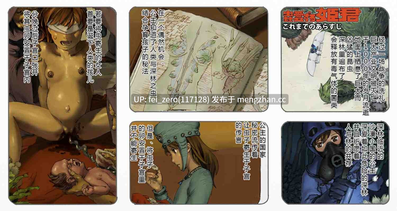 【作品合集】鈴木土下座衛門[8部]【全彩汉化】【全收集/自整理】-第14张图片-萌站