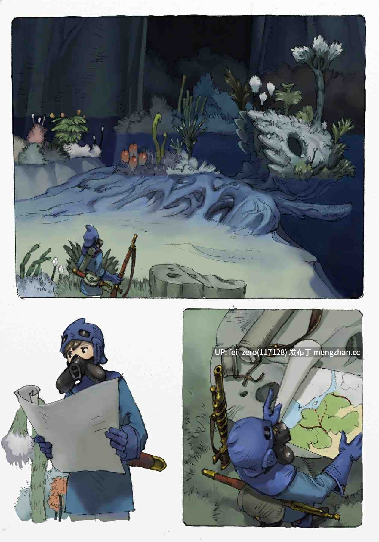 【作品合集】鈴木土下座衛門[8部]【全彩汉化】【全收集/自整理】-第27张图片-萌站