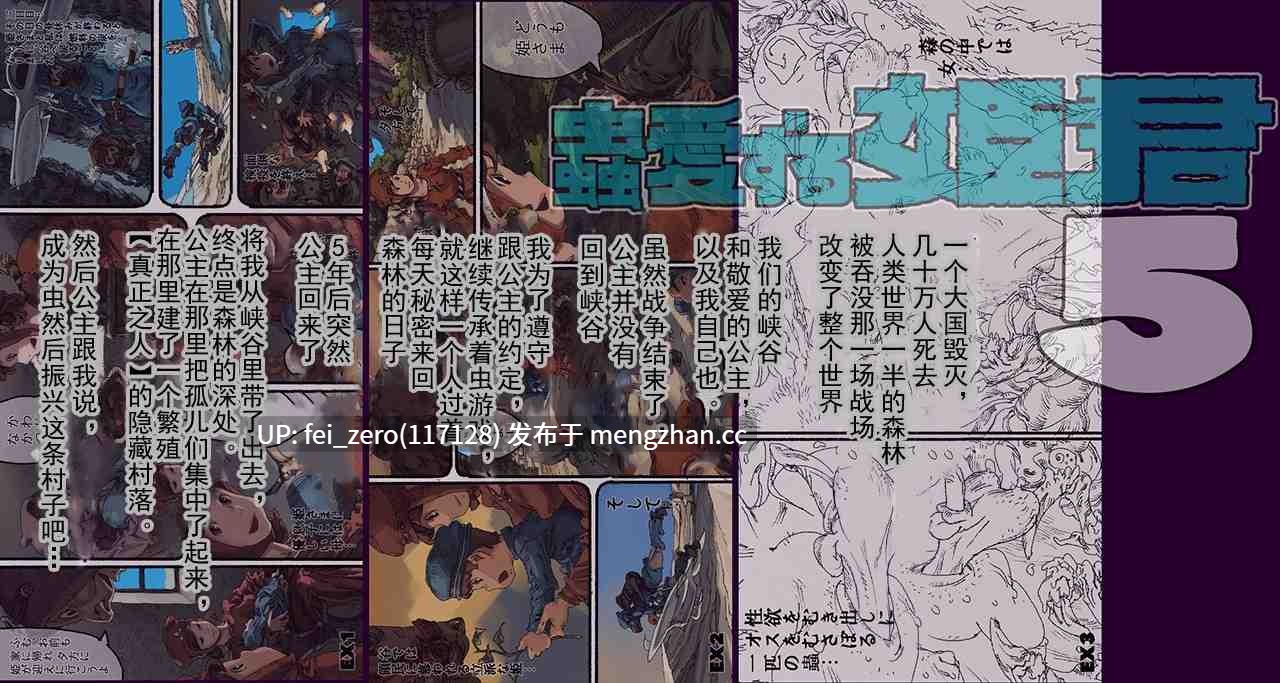 【作品合集】鈴木土下座衛門[8部]【全彩汉化】【全收集/自整理】-第30张图片-萌站