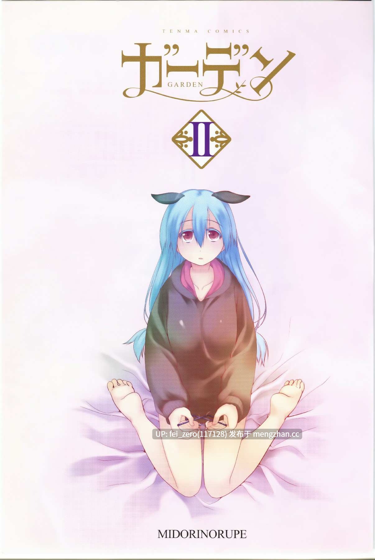 【作品合集】緑のルーペ[15部]【汉化】【全收集/自整理】-第10张图片-萌站