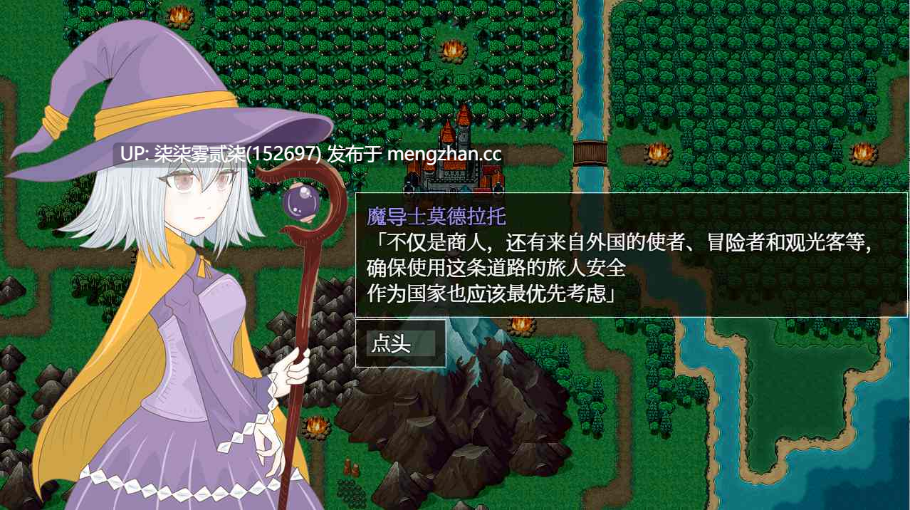 夜袭勇者：夜這い勇者v1.00【PC/RPG/官中/无修/动态/新作/300M】