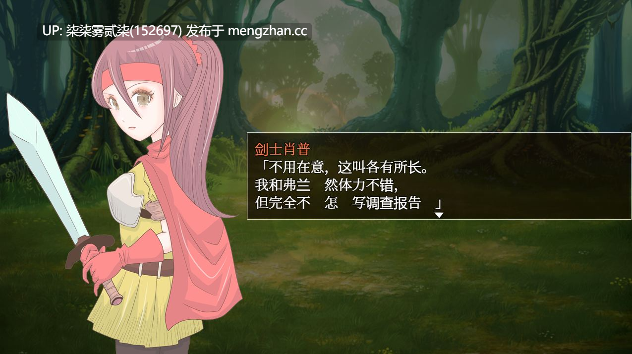 夜袭勇者:夜這い勇者v1.00【PC/RPG/官中/无修/动态/新作/300M】-第2张图片-萌站 夜袭勇者:夜這い勇者v1.00【PC/RPG/官中/无修/动态/新作/300M】-第2张图片-萌站