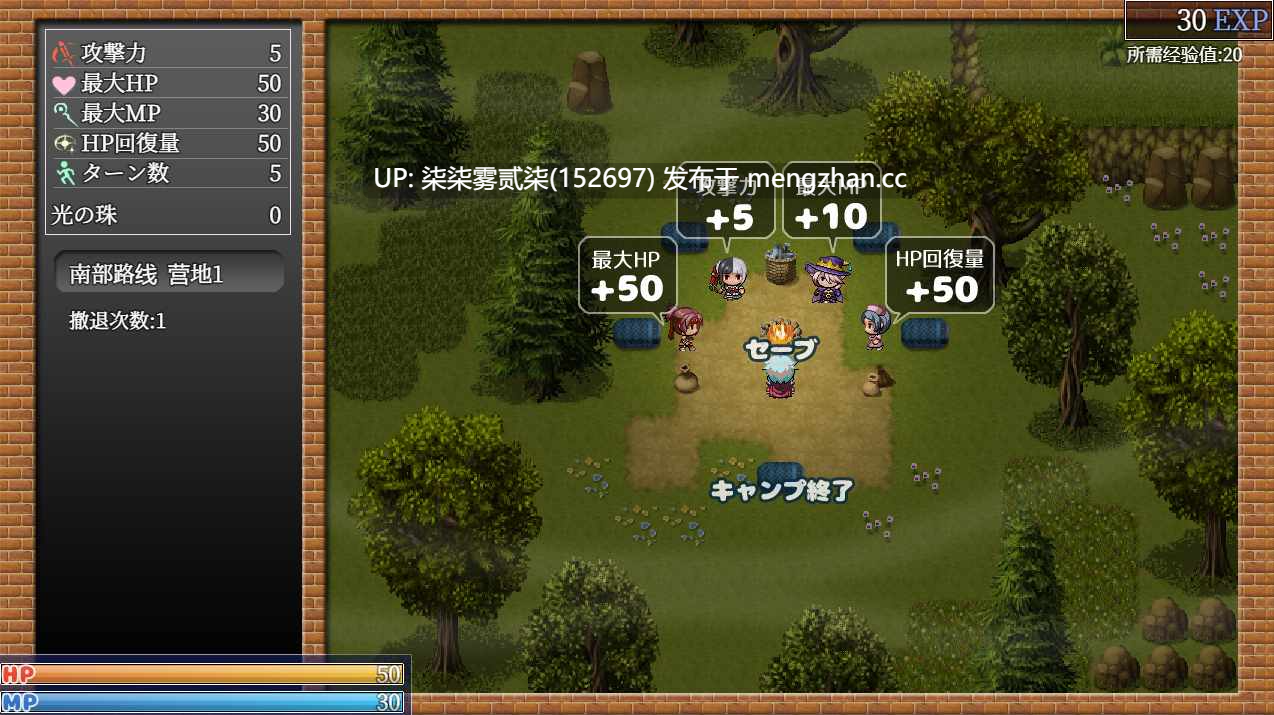 夜袭勇者:夜這い勇者v1.00【PC/RPG/官中/无修/动态/新作/300M】-第3张图片-萌站 夜袭勇者:夜這い勇者v1.00【PC/RPG/官中/无修/动态/新作/300M】-第3张图片-萌站
