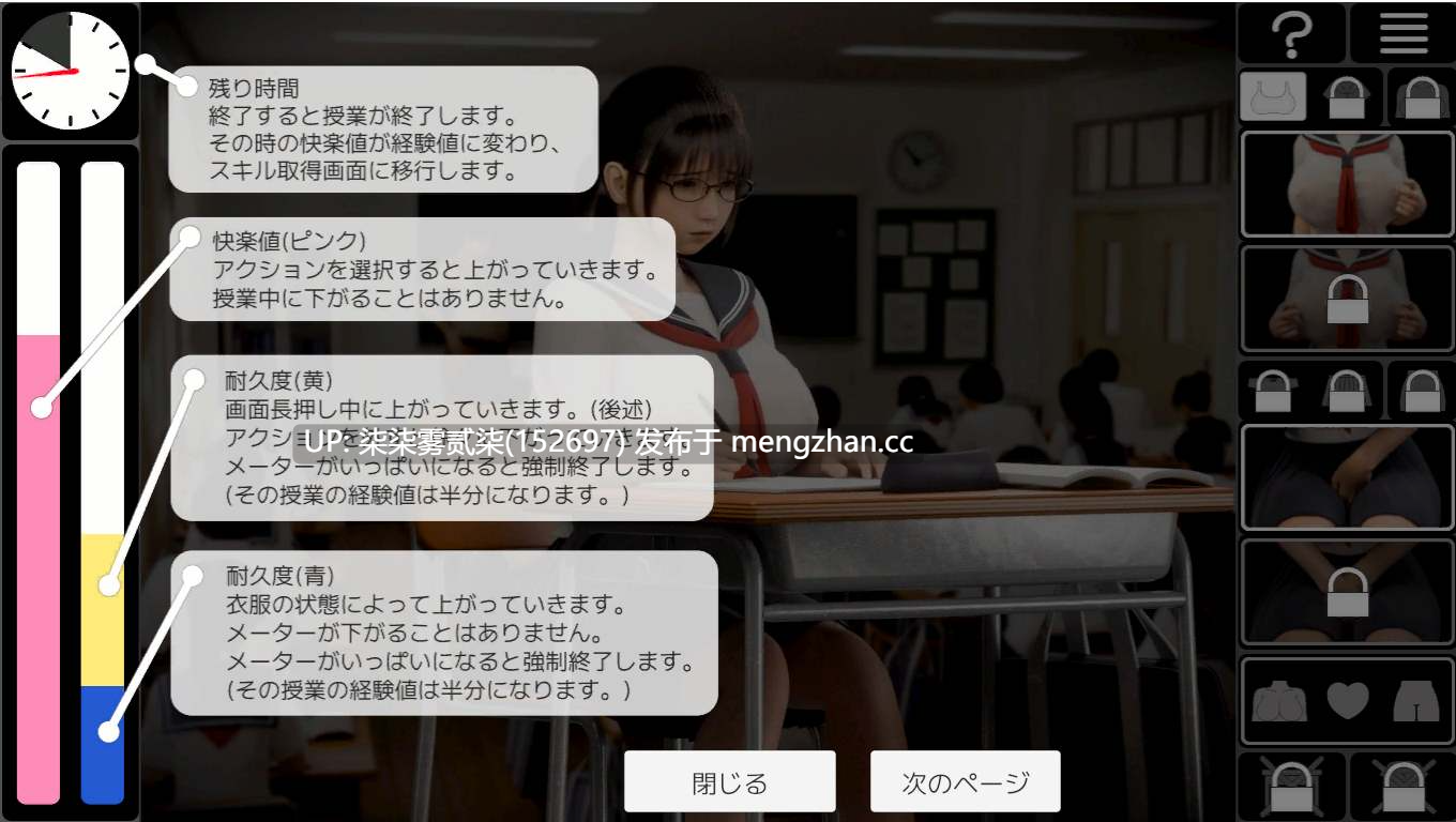 耻辱锁链 DL正式版v1.00【PC/3D/SLG/生肉/全动态/新作/1.38G】-第2张图片-萌站 耻辱锁链 DL正式版v1.00【PC/3D/SLG/生肉/全动态/新作/1.38G】-第2张图片-萌站