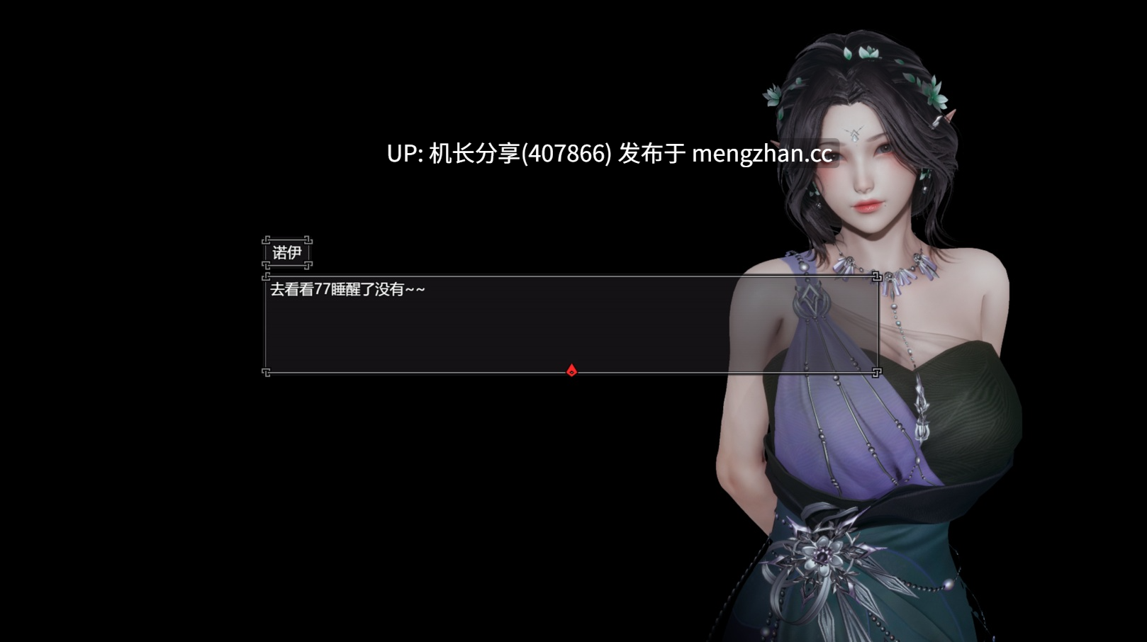 [亚洲风RPG/动态/更新] 降临战纪 Befall Saga v0.9.95 官中步兵版+作弊+攻略 [23.80G]-第3张图片-萌站