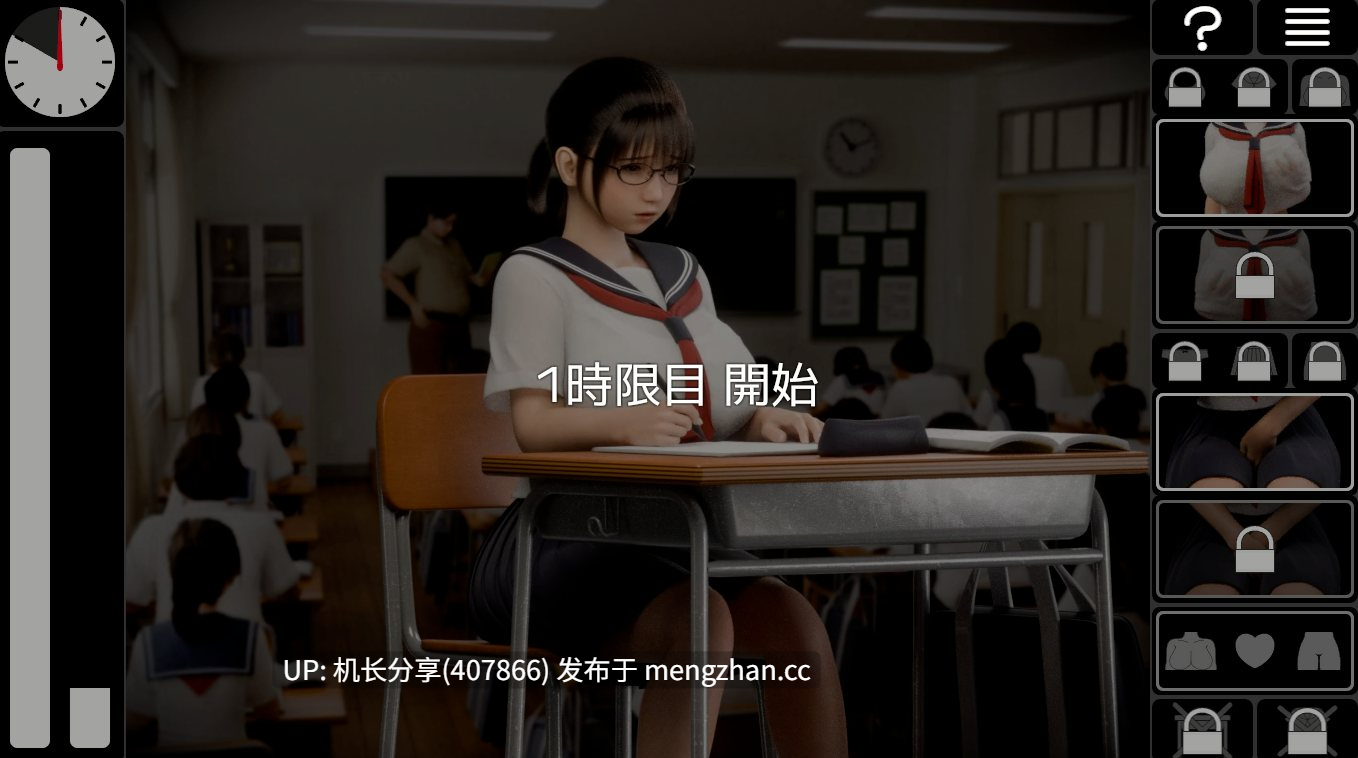 [日式3D/新作] 耻辱连锁 恥辱連鎖 生肉版 [1.40G]