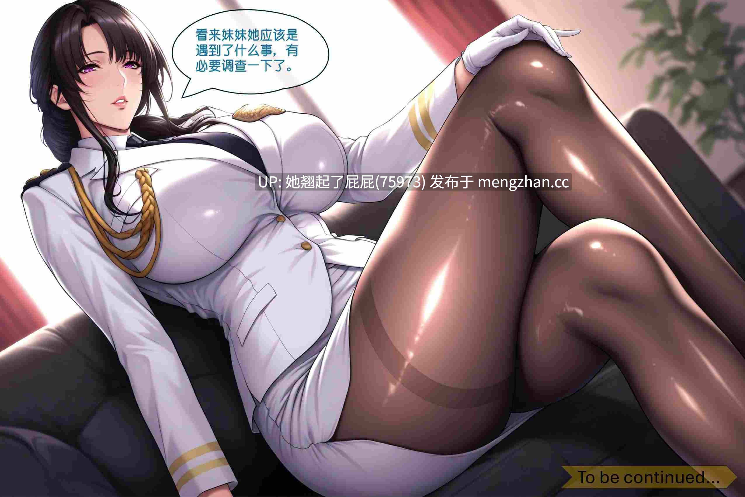 [2D全彩/精品同人] 黒獣+椿原家の男性事情01-02[300M]-第6张图片-萌站