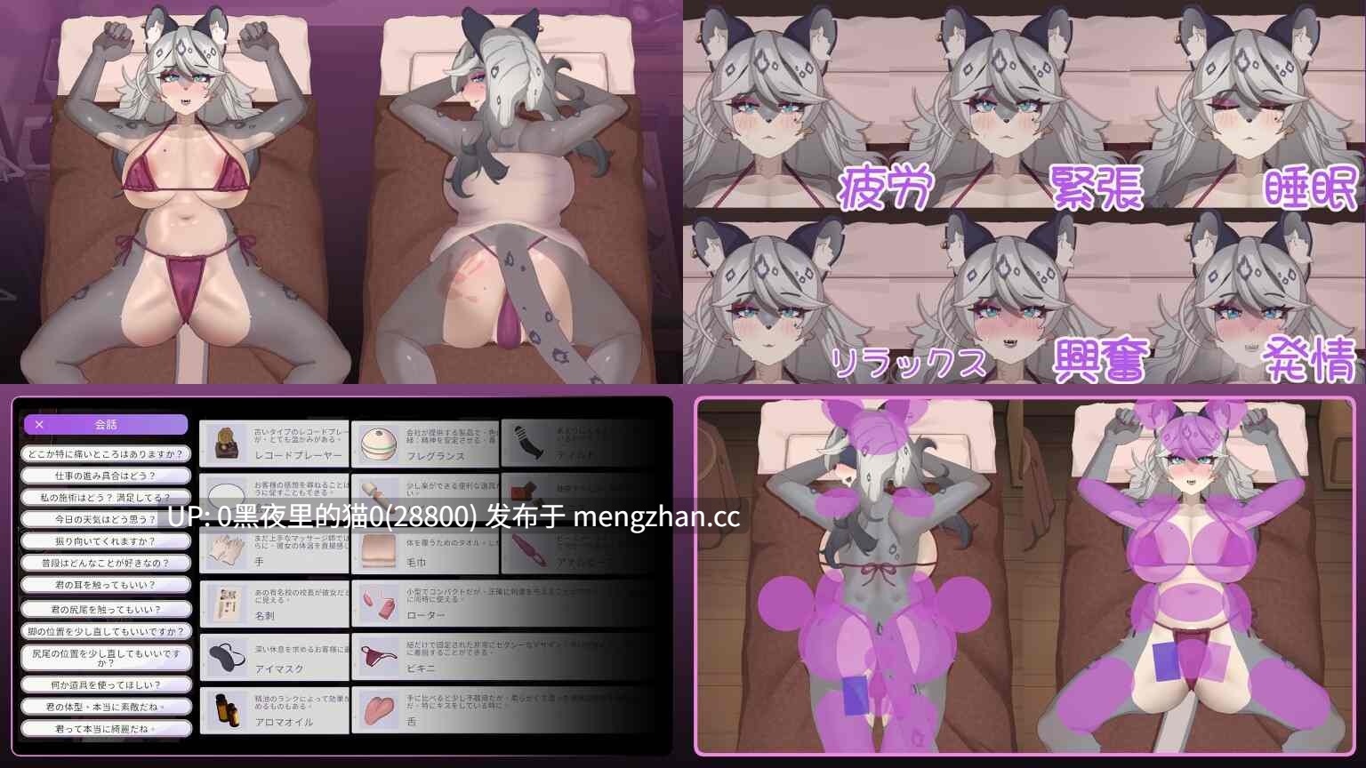 【PC/SLG/官中/抚摸/熟女/福瑞 】与雪豹人妻的性感按摩 ユキヒョウ人妻との性感マッサージ-第2张图片-萌站 【PC/SLG/官中/抚摸/熟女/福瑞 】与雪豹人妻的性感按摩 ユキヒョウ人妻との性感マッサージ-第2张图片-萌站