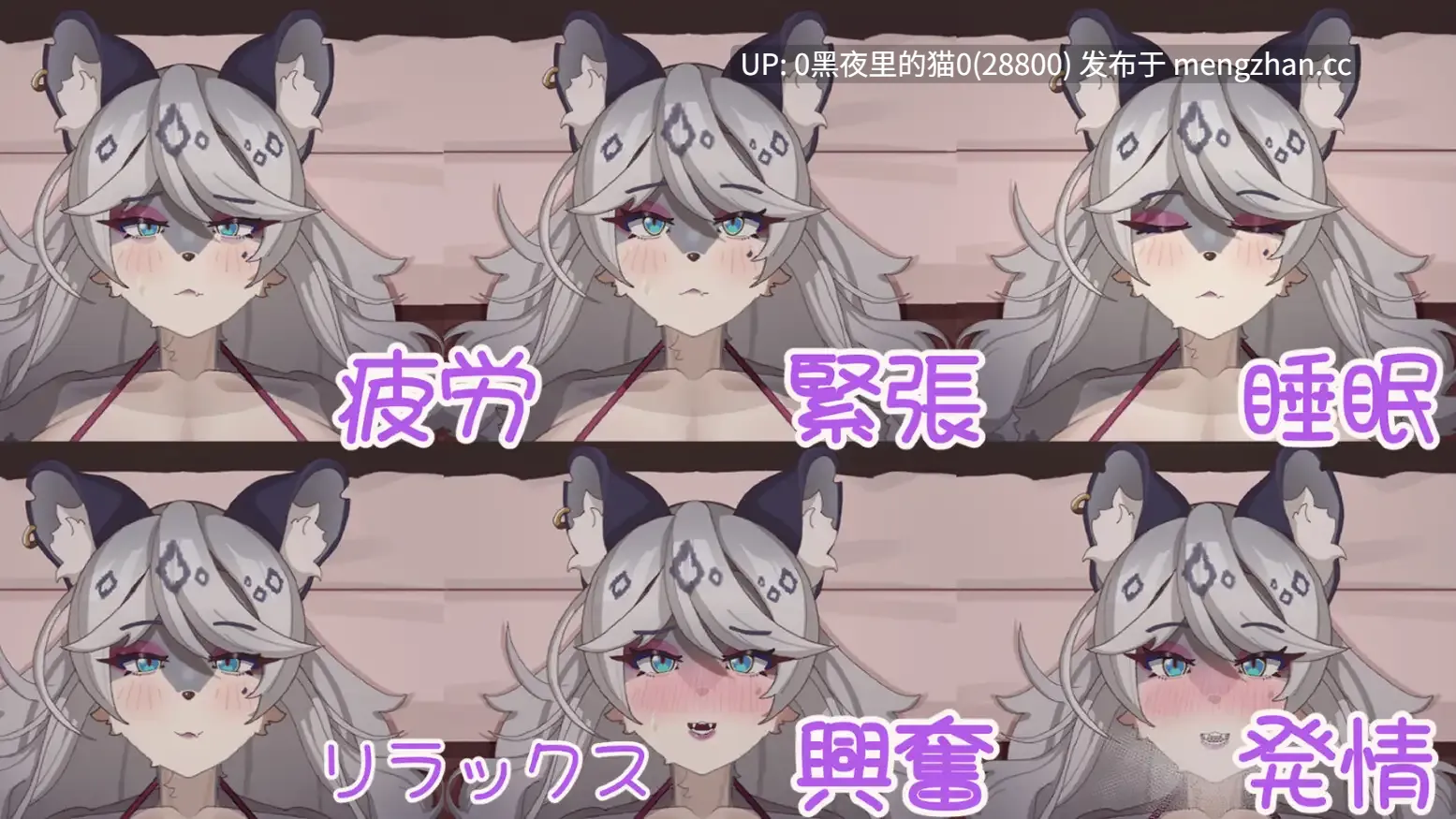 【PC/SLG/官中/抚摸/熟女/福瑞 】与雪豹人妻的性感按摩 ユキヒョウ人妻との性感マッサージ-第6张图片-萌站 【PC/SLG/官中/抚摸/熟女/福瑞 】与雪豹人妻的性感按摩 ユキヒョウ人妻との性感マッサージ-第6张图片-萌站