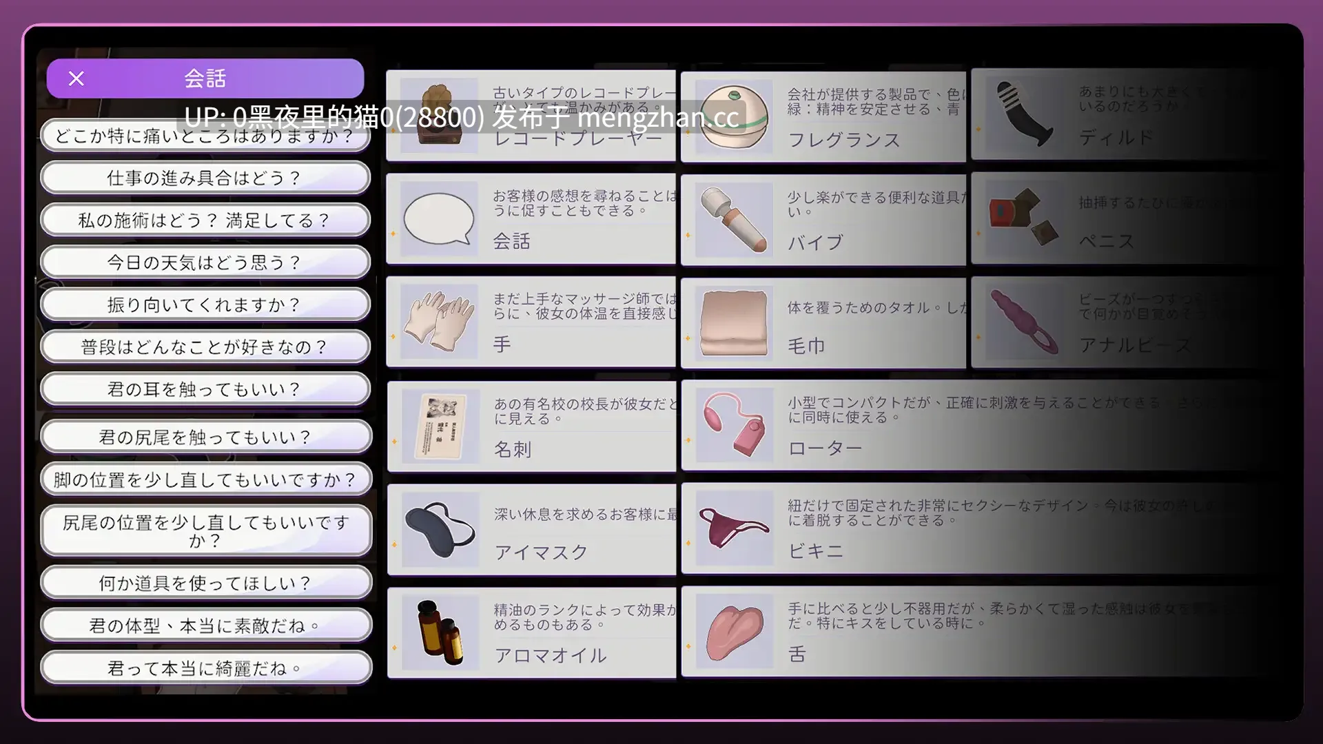 【PC/SLG/官中/抚摸/熟女/福瑞 】与雪豹人妻的性感按摩 ユキヒョウ人妻との性感マッサージ-第7张图片-萌站 【PC/SLG/官中/抚摸/熟女/福瑞 】与雪豹人妻的性感按摩 ユキヒョウ人妻との性感マッサージ-第7张图片-萌站