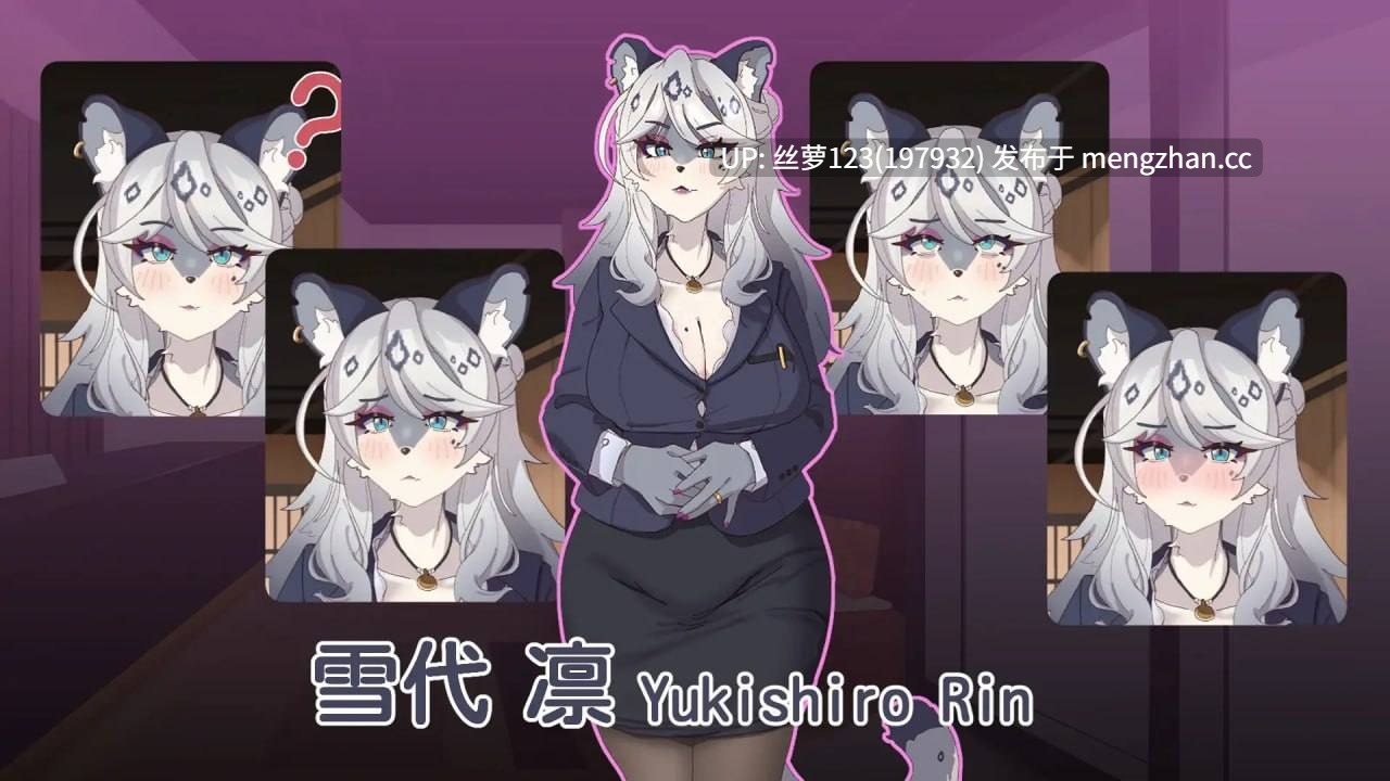 [SLG/PC]#与雪豹人妻的性感按摩    #ユキヒョウ人妻との性感マッサージ 官方中文版 【2025年10月29日 发售】-第2张图片-萌站