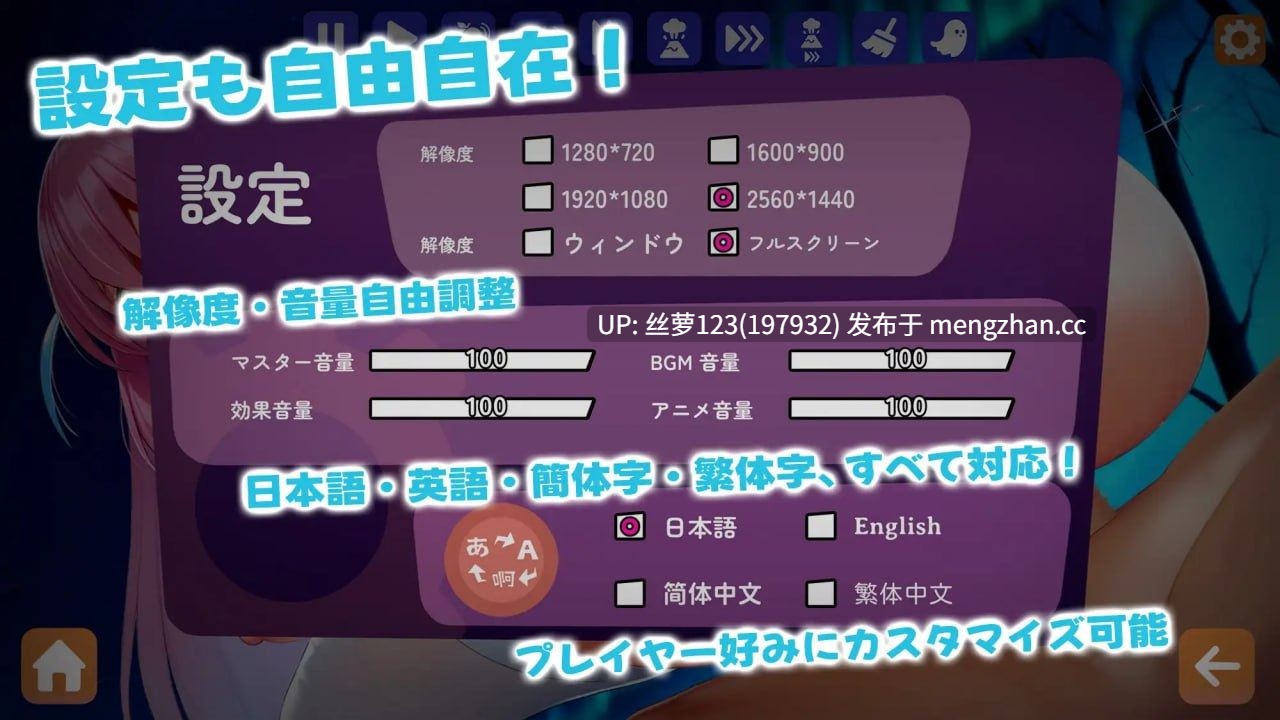 [SLG/PC]#合成×掀衣！孤独幽灵娘：以骑乘位进行初次精液榨取！  官方中文版 【2025年10月31日0时 发售】