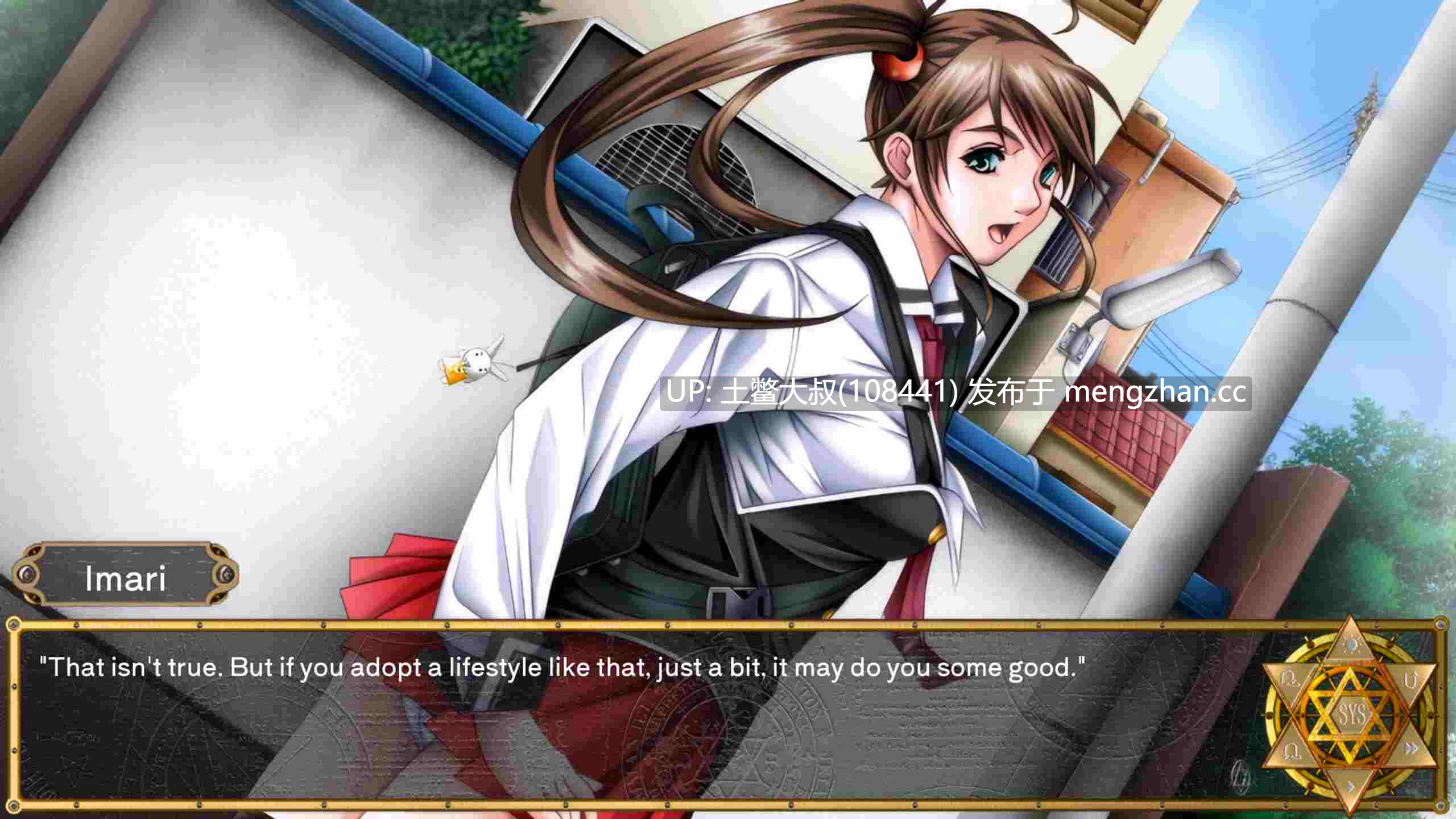 【2D日式SLG 同人动漫 多结局校园 女同 机翻】圣经黑暗 - 感染 - Ren'Py 重制版 Bible Black -The Infection- Ren'Py Remake [v0.3] 1GB-第2张图片-萌站