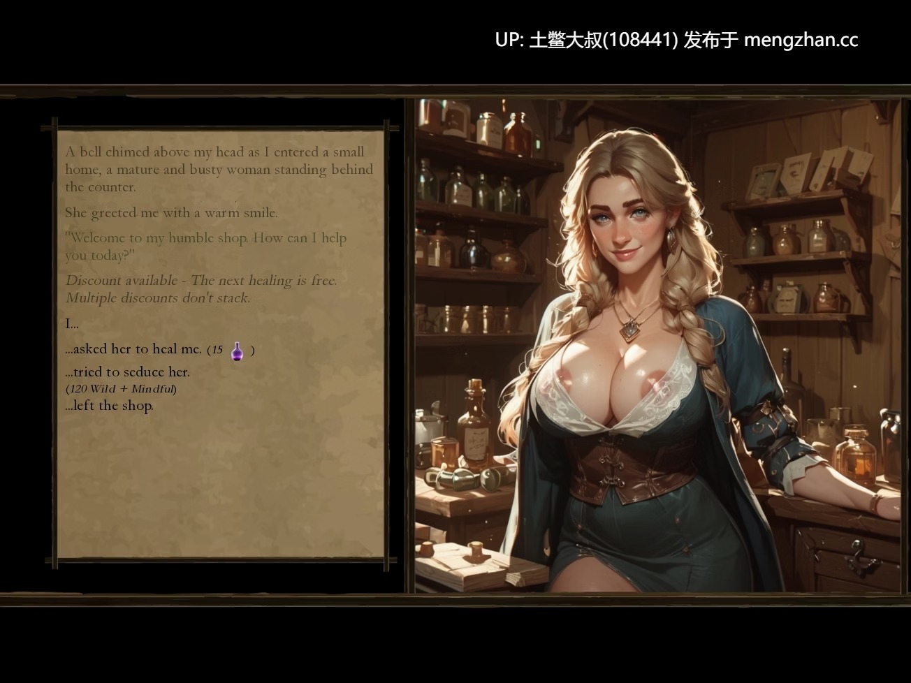 【2D欧美SLG RPG 回合制 幻想 怪物女孩 男主 冒险 机翻】关于虔诚与沮丧的再生 Of Devotion and Despondence REBRED [v1.0.4] 1.5GB-第2张图片-萌站