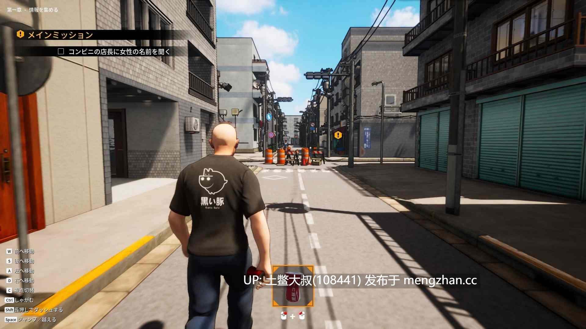 【3D日式开放线性剧情RPG 尾随 强奸 模拟互动 官方中文】黑色潜行者 Stalker in Black [v1.0] 1.64GB-第3张图片-萌站