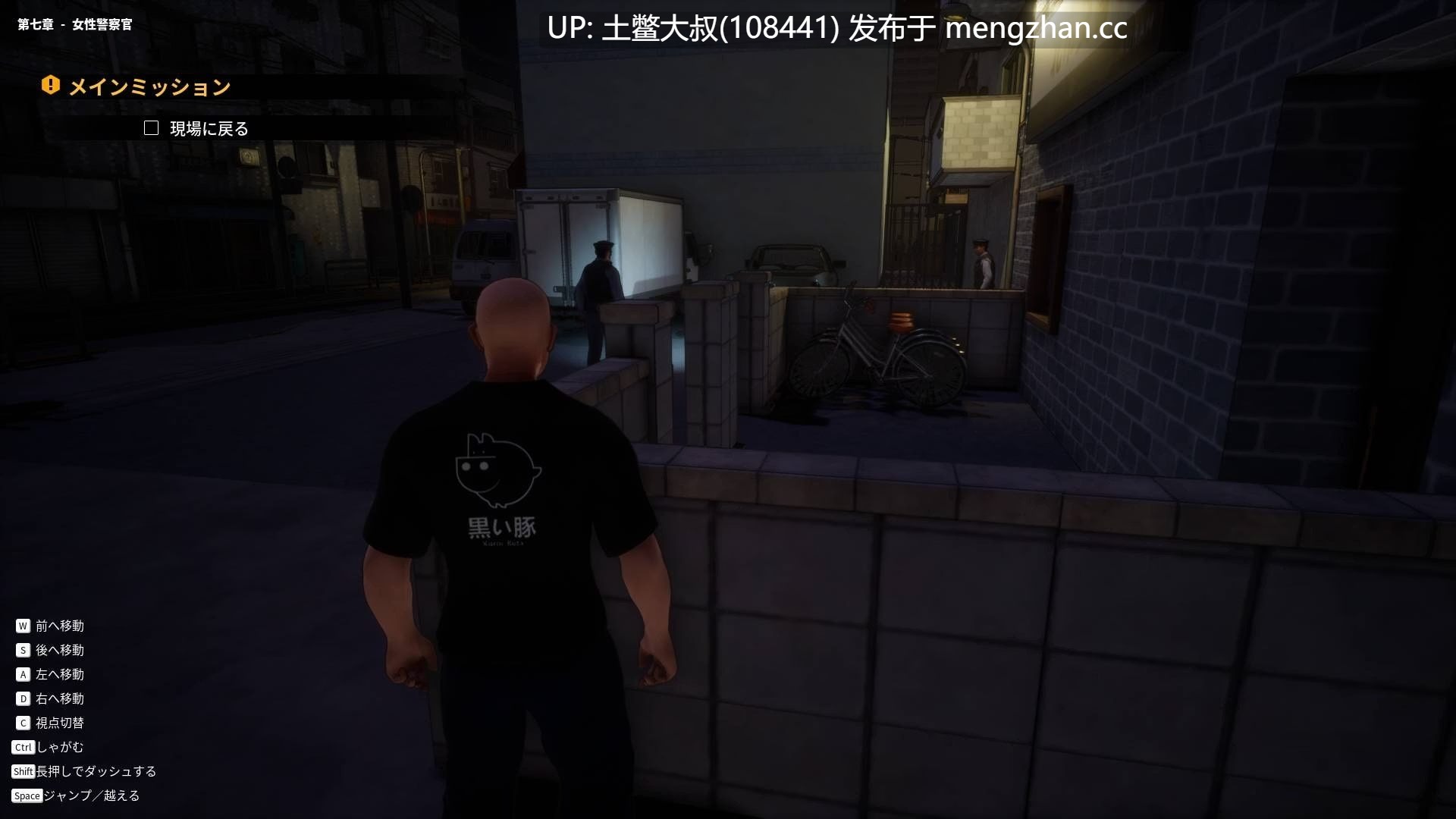 【3D日式开放线性剧情RPG 尾随 强奸 模拟互动 官方中文】黑色潜行者 Stalker in Black [v1.0] 1.64GB-第4张图片-萌站