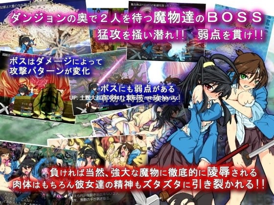 【2D日式RPG 回合制 怪物 沙盒 女主 机翻】大麻美子物语 Taimamiko Monogatari [v1.08] 1.1GB-第2张图片-萌站