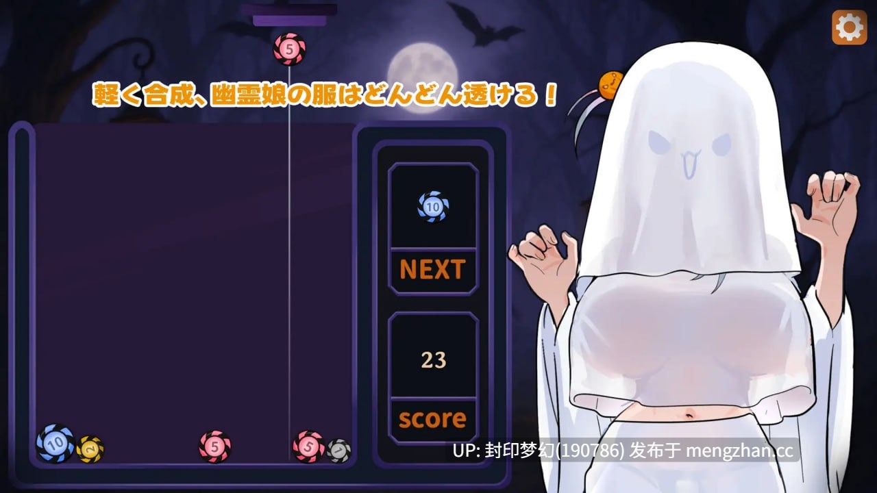 A803 合成×服めくり！ぼっち幽霊娘:騎乗位で初精液搾り