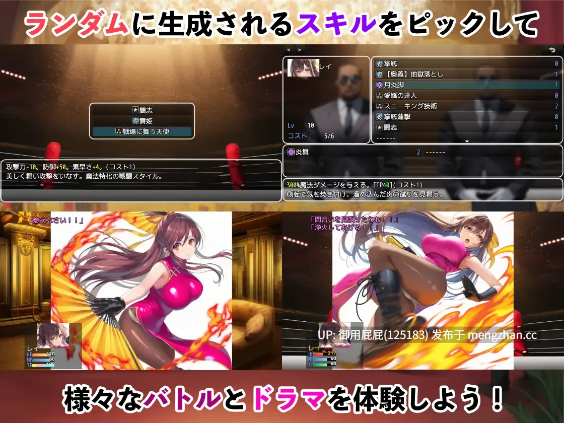 [爆款RPG/存档/更新]  潜入搜查官蕾 ～豪华客轮格斗会～ 潜入捜査官レイ 〜豪華客船武闘会〜 V3.00 AI汉化版+全回想存档 [1.10G]-第2张图片-萌站