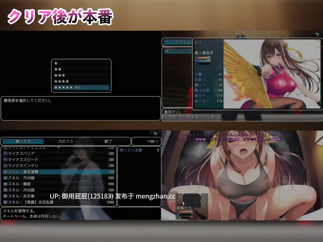 [爆款RPG/存档/更新]  潜入搜查官蕾 ～豪华客轮格斗会～ 潜入捜査官レイ 〜豪華客船武闘会〜 V3.00 AI汉化版+全回想存档 [1.10G]-第5张图片-萌站