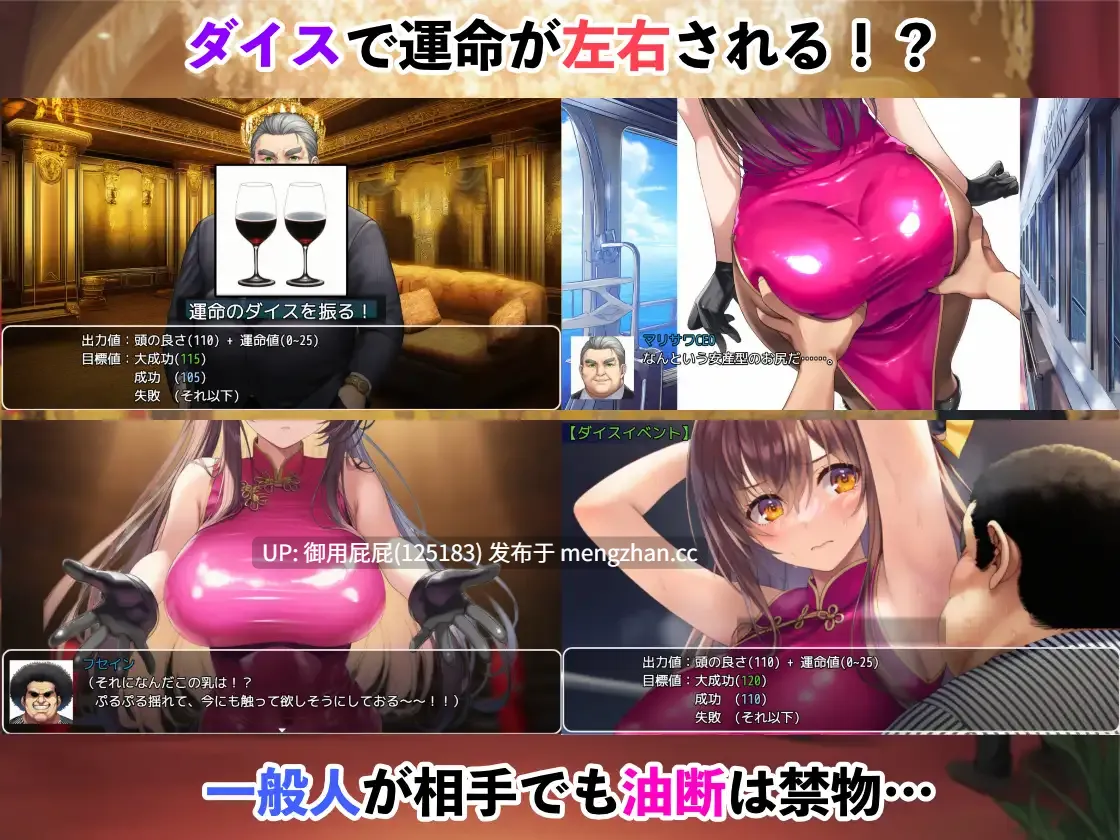 [爆款RPG/存档/更新]  潜入搜查官蕾 ～豪华客轮格斗会～ 潜入捜査官レイ 〜豪華客船武闘会〜 V3.00 AI汉化版+全回想存档 [1.10G]-第7张图片-萌站