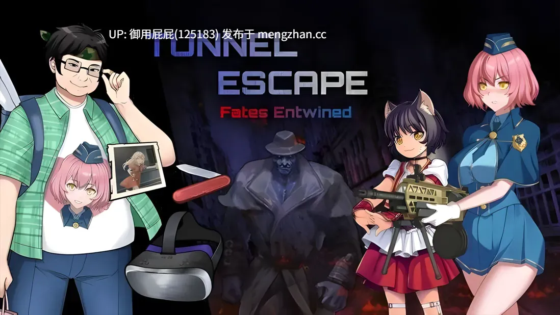 更新 [精品SLG/动态/战斗H/官中]  隧道逃生：命运交织 TUNNEL ESCAPE FE (番外編) v0.15.0a SP特别版 官方中文版 [2.20G]