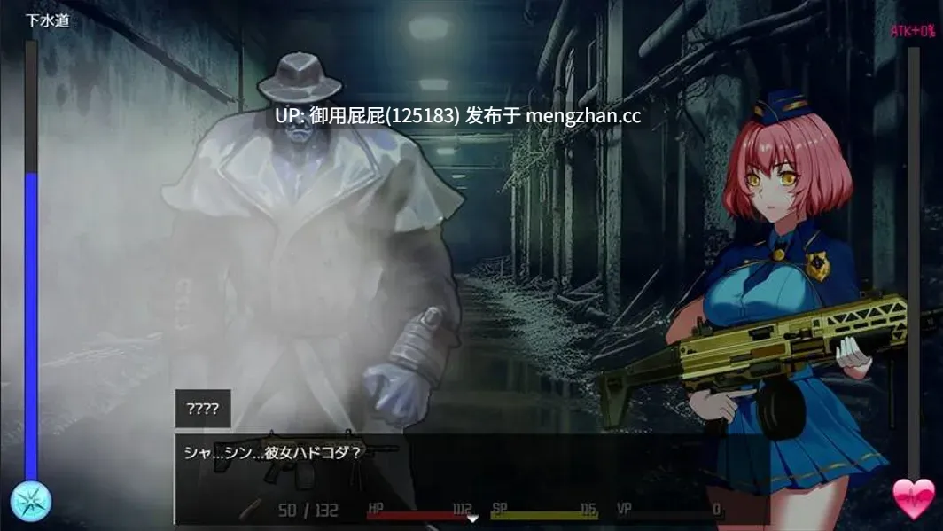 更新 [精品SLG/动态/战斗H/官中]  隧道逃生：命运交织 TUNNEL ESCAPE FE (番外編) v0.15.0a SP特别版 官方中文版 [2.20G]-第12张图片-萌站