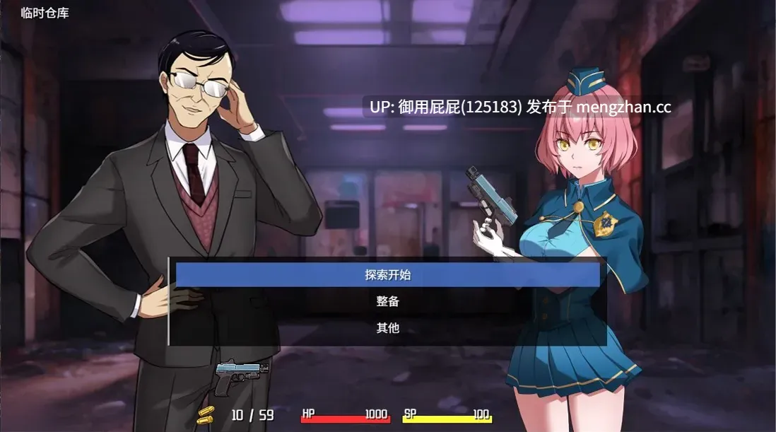 更新 [精品SLG/动态/战斗H/官中]  隧道逃生：命运交织 TUNNEL ESCAPE FE (番外編) v0.15.0a SP特别版 官方中文版 [2.20G]-第15张图片-萌站