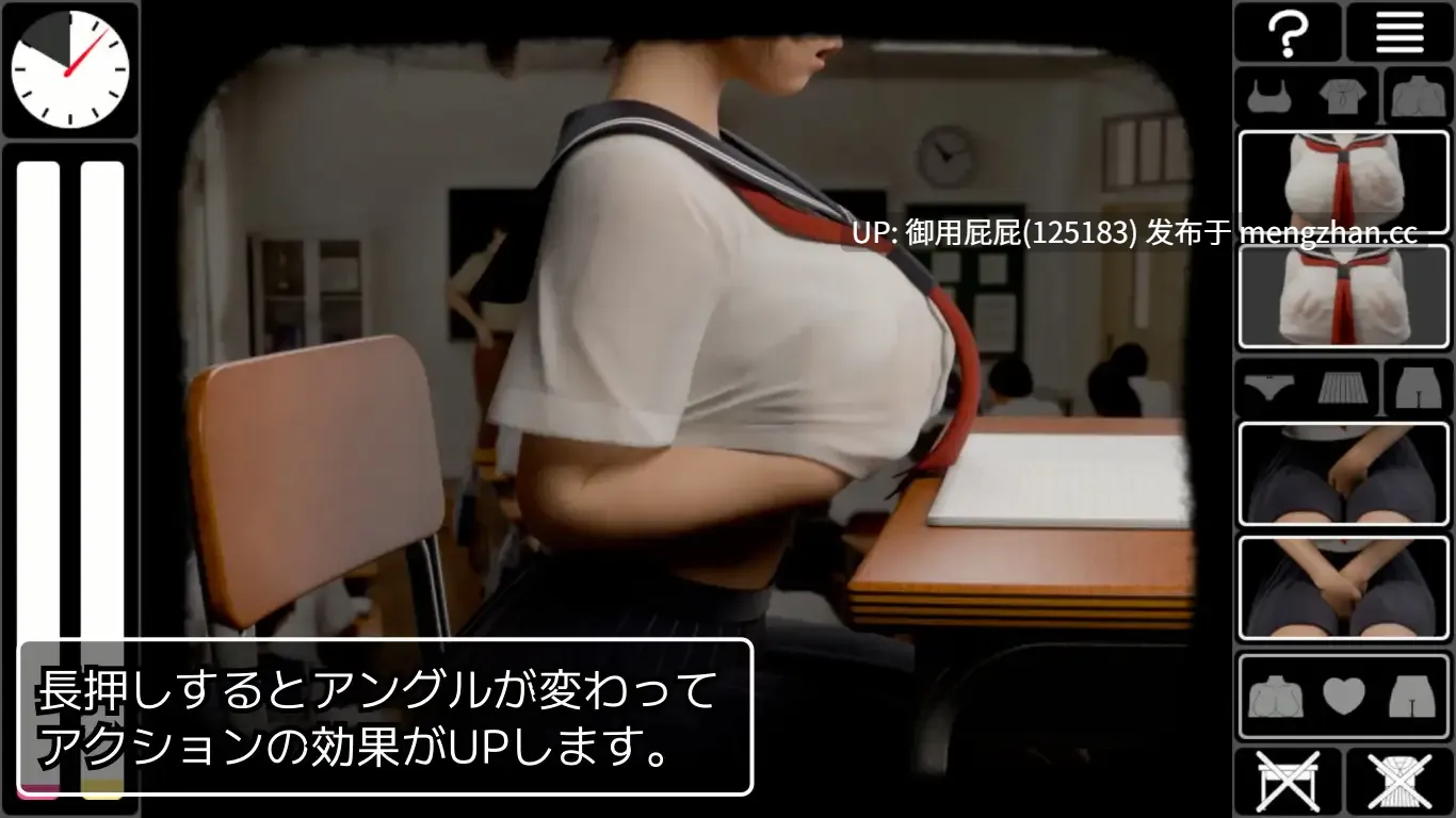 [3D大作/动态/新作] 耻辱连锁 恥辱連鎖 v2025.10.30 原版生肉 [1.40G]-第3张图片-萌站
