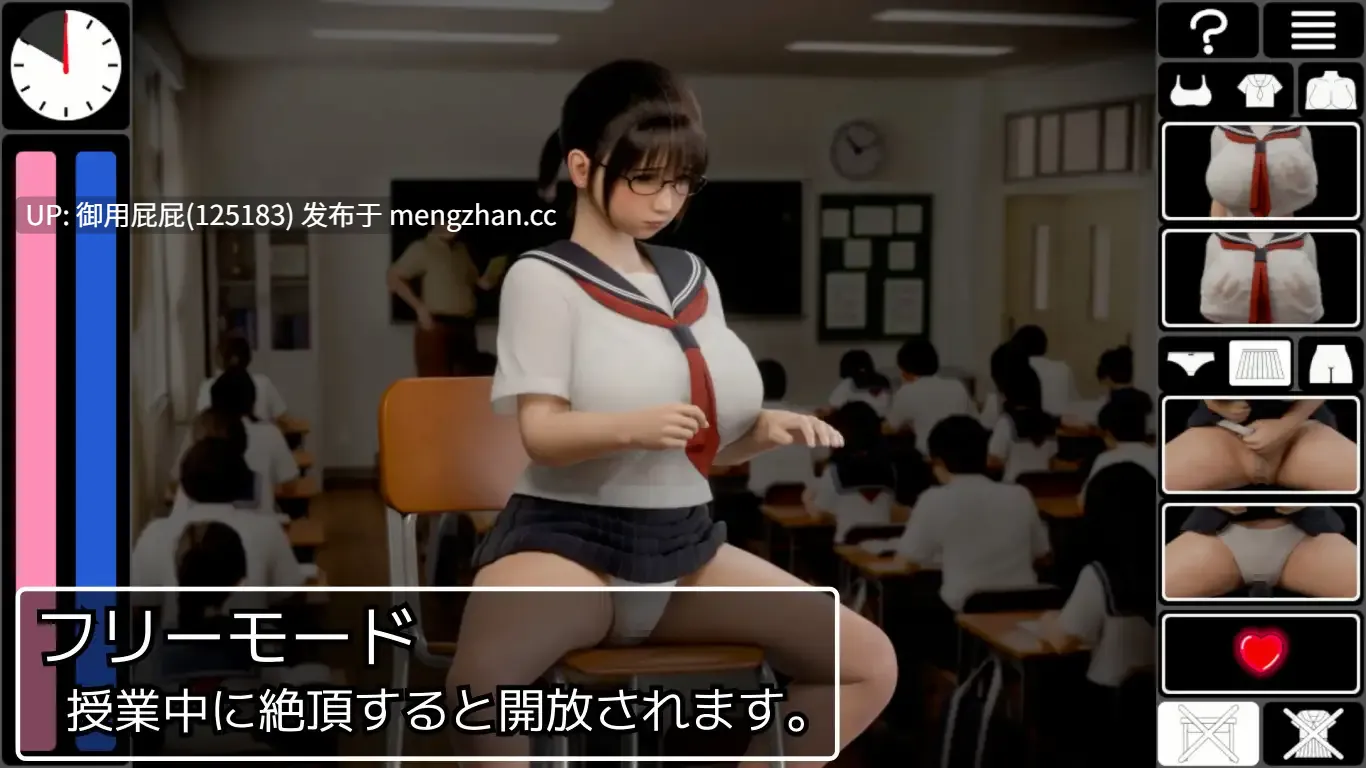 [3D大作/动态/新作] 耻辱连锁 恥辱連鎖 v2025.10.30 原版生肉 [1.40G]-第5张图片-萌站