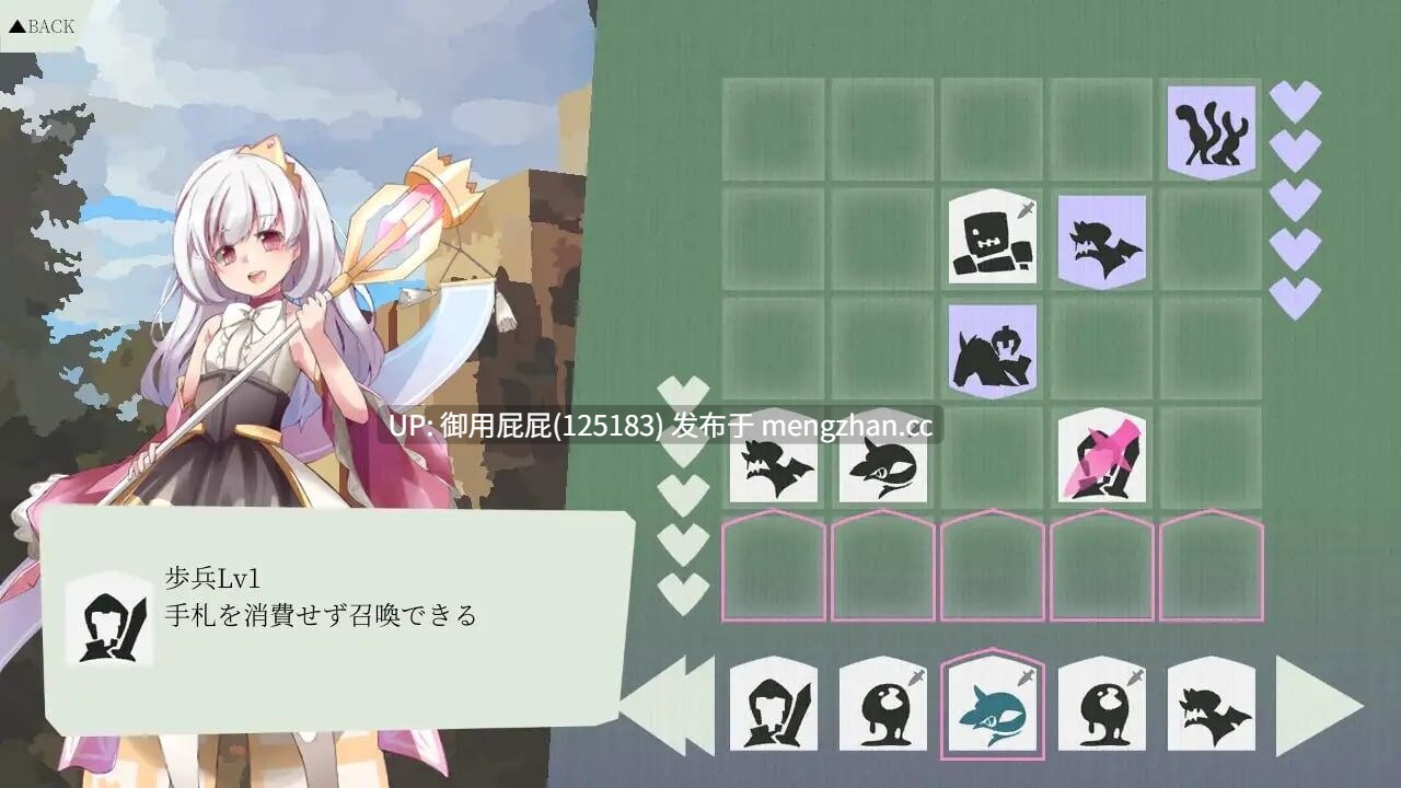 [日式SLG/更新] 皇后卡/女帝卡牌 エンプレスカード v1.0.1a 原版生肉+自带全回想解放 [160M]