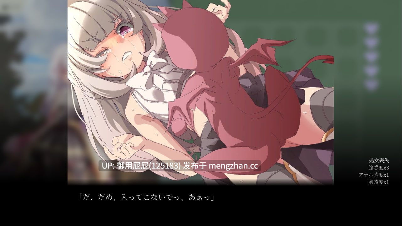 [日式SLG/更新] 皇后卡/女帝卡牌 エンプレスカード v1.0.1a 原版生肉+自带全回想解放 [160M]-第4张图片-萌站