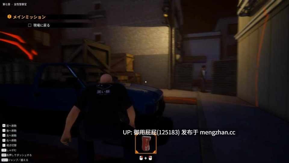 [3DACT/动态/更新] STALKER IN BLACK（黑色跟踪狂） 官方中文版 [1.70G]