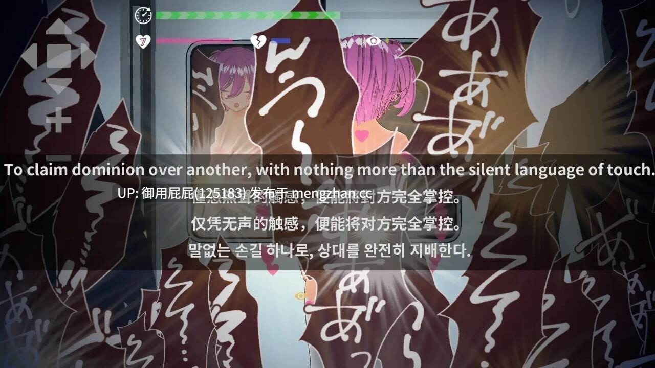 [爆款SLG/动态/痴汉] 完全支配！？随机满员电车 完全支配！?ランダム満員電車 v25.08.02 PC+VR 官方中文版 [3.50G]-第4张图片-萌站