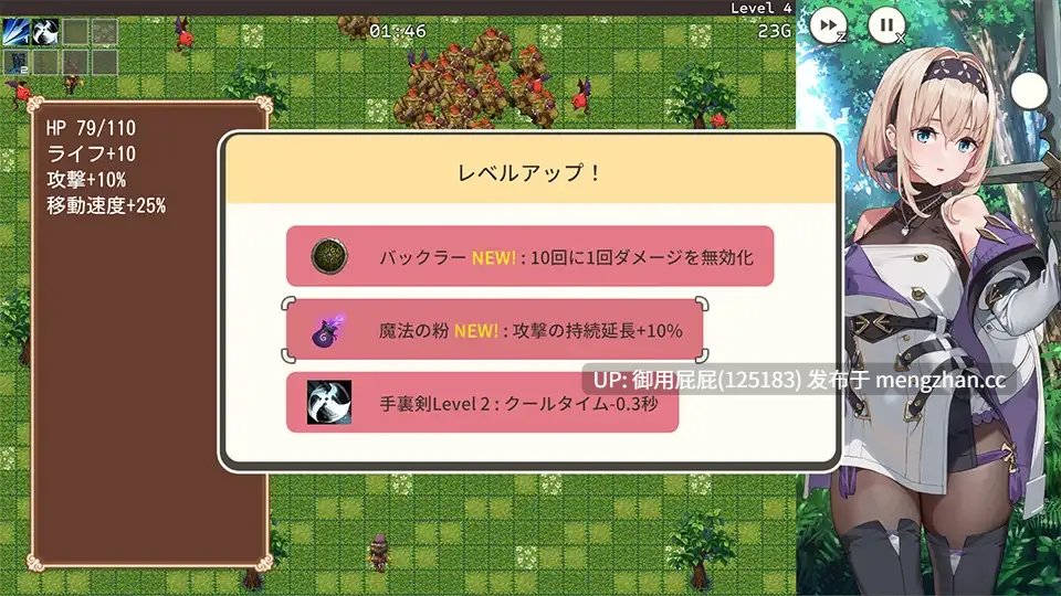[爆款ACT/NTR/双端/更新] 旅馆、酒馆与戟 宿と酒場とハルバード V1.1 PC+安卓+MAC 生肉版+自带全回想解放 [1.20G]-第6张图片-萌站