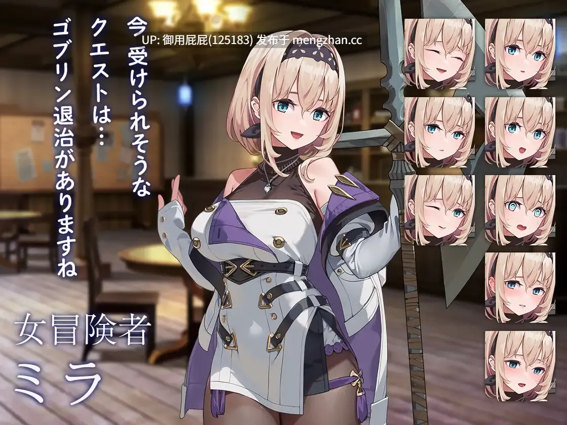 [爆款ACT/NTR/双端/更新] 旅馆、酒馆与戟 宿と酒場とハルバード V1.1 PC+安卓+MAC 生肉版+自带全回想解放 [1.20G]-第5张图片-萌站