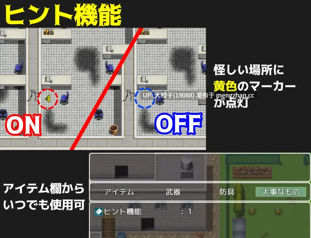 [RPG汉化母子乱伦PC] [EBIロデオ商会]天狗の花嫁 V1.0 [988M][萌站植入]-第3张图片-萌站