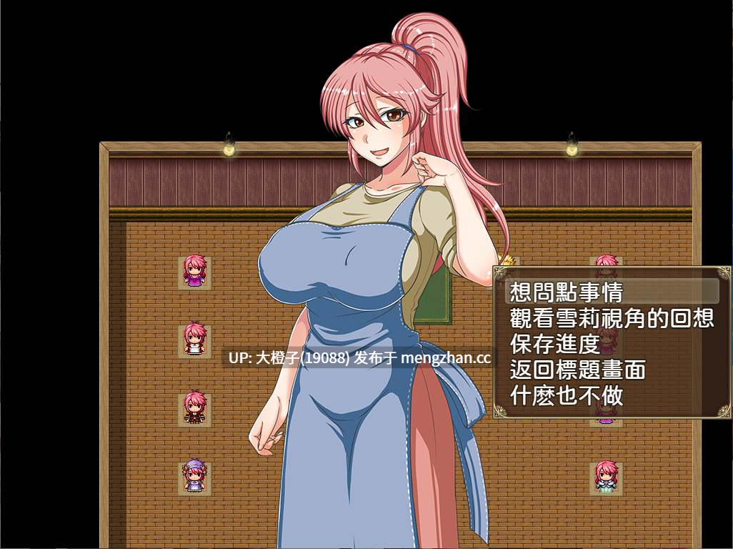 [RPG自费DsspseekV3翻译PC人妻NTR][テイル・アキ]我的綠帽癖摧毀了妻子雪莉 歪んだ欲望 寝取らせ妻シェリー Ver1.2[1.56G][萌站植入]-第7张图片-萌站