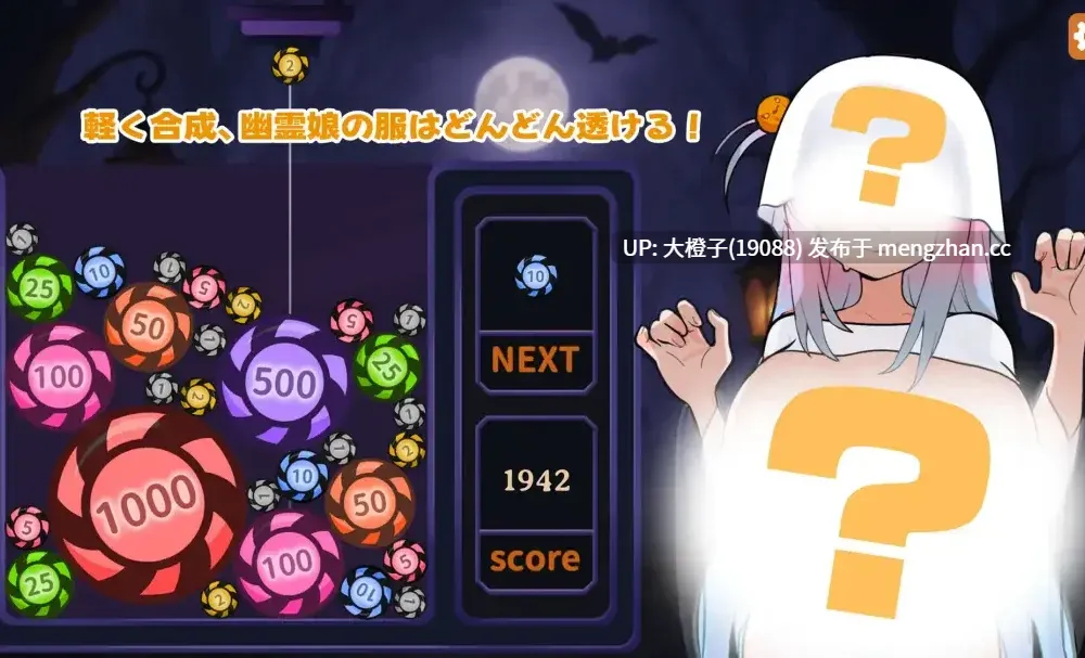 [SLG官中PC】[LAYO]合成×服めくり！ぼっち幽霊娘騎乗位で初精液搾り！【342M】-第3张图片-萌站