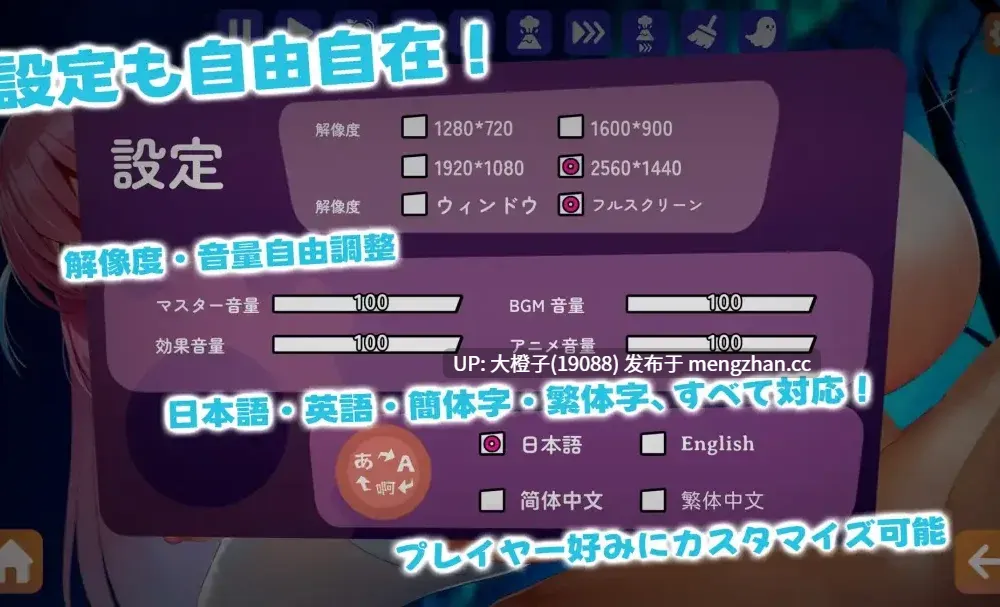 [SLG官中PC】[LAYO]合成×服めくり！ぼっち幽霊娘騎乗位で初精液搾り！【342M】-第4张图片-萌站
