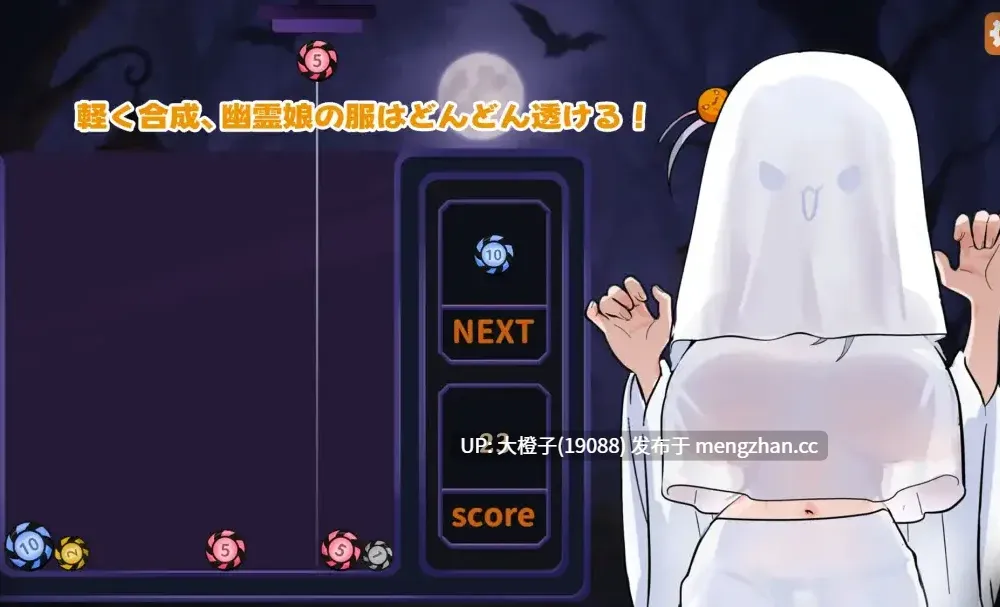 [SLG官中PC】[LAYO]合成×服めくり！ぼっち幽霊娘騎乗位で初精液搾り！【342M】-第5张图片-萌站