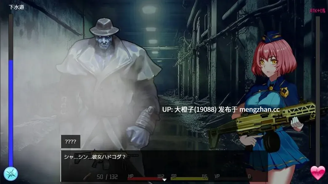[SLG官中PC动态异种奸][Elzee] 隧道逃生：终极版 命运交织 TUNNEL ESCAPE FE 0.15.0a SP 番外篇[萌站植入]-第14张图片-萌站