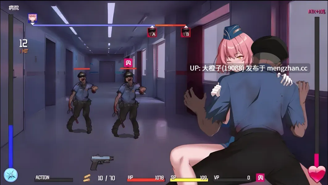 [SLG官中PC动态异种奸][Elzee] 隧道逃生：终极版 命运交织 TUNNEL ESCAPE FE 0.15.0a SP 番外篇[萌站植入]-第16张图片-萌站